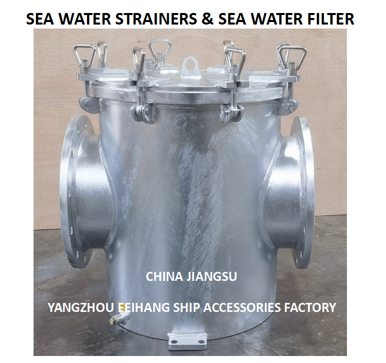 Marine seawater filter - Marine steel plate seawater filter can provide bolt or quick release hinge bolt cover hinge bolt cover unit, which is very suitable for application.