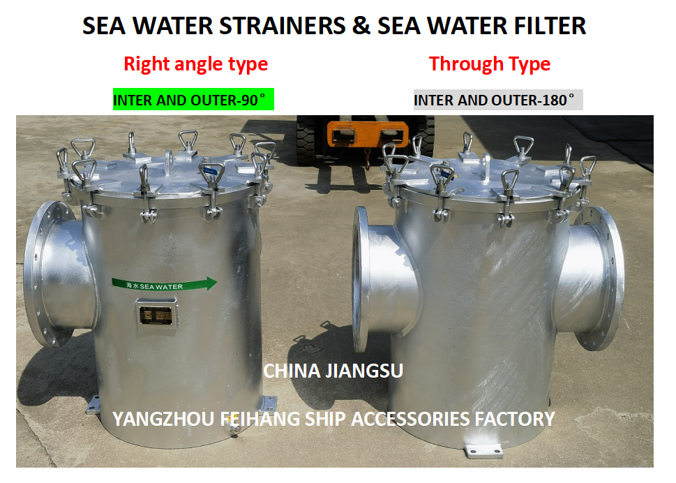Marine seawater filter - Marine steel plate seawater filter can provide bolt or quick release hinge bolt cover hinge bolt cover unit, which is very suitable for application.