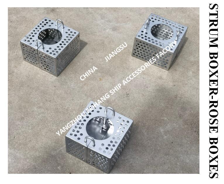 JIS F7206 MARINE ROSE BOX  STRAINERS GALVANIZED STEEL PLATE & Strum ROSE BOX STRAINER GALVANIZED STEEL PLATE