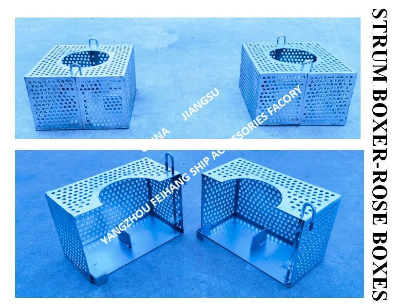 JIS F7206 MARINE ROSE BOX  STRAINERS GALVANIZED STEEL PLATE & Strum ROSE BOX STRAINER GALVANIZED STEEL PLATE