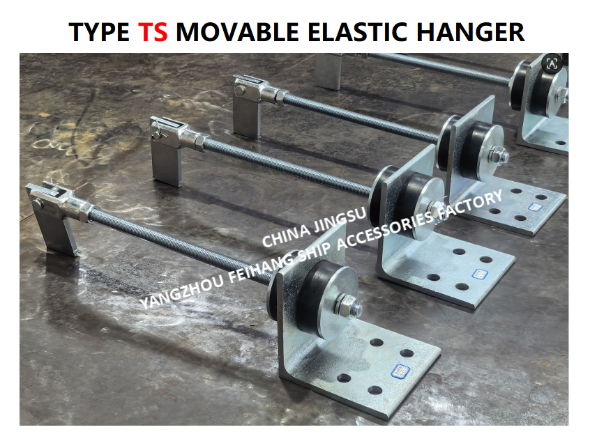 TYPE TS MOVABLE ELASTIC HANGER MODEL TS444-1，TS471-1，TS444-2，TS472-2 Cast steel material