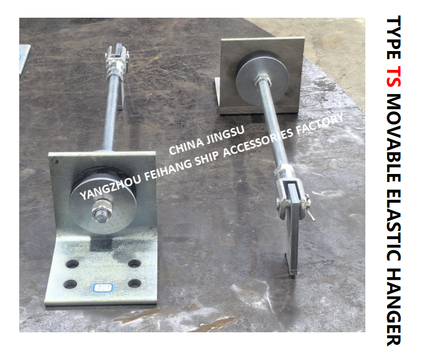 TS472-2 Movable Elastic Hanger MAX.LOAD 2000KGF,MAX.WORKLOAD700KGF,Cast steel material