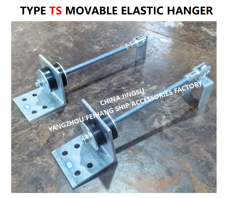 Supports Marine Movable Elastic Hanger TS444-1 & Type Ts Movable Elastic Hanger TS444-1  MAX.LOAD800KGF