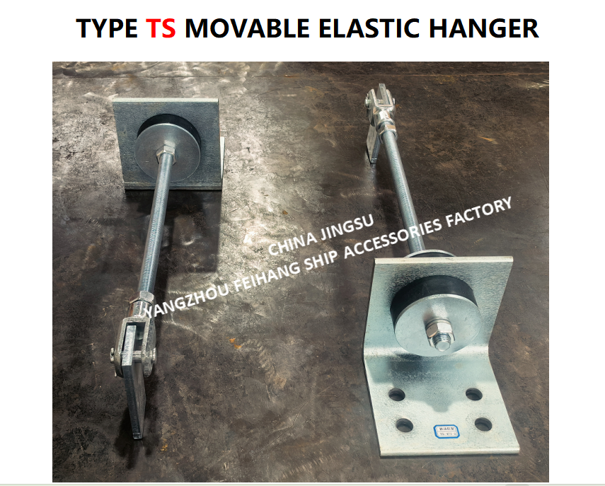 Chinese supply TS444-1 Movable Elastic Hanger  & Type TS444-2 Movable Elastic Hanger Cast steel material Adjustable