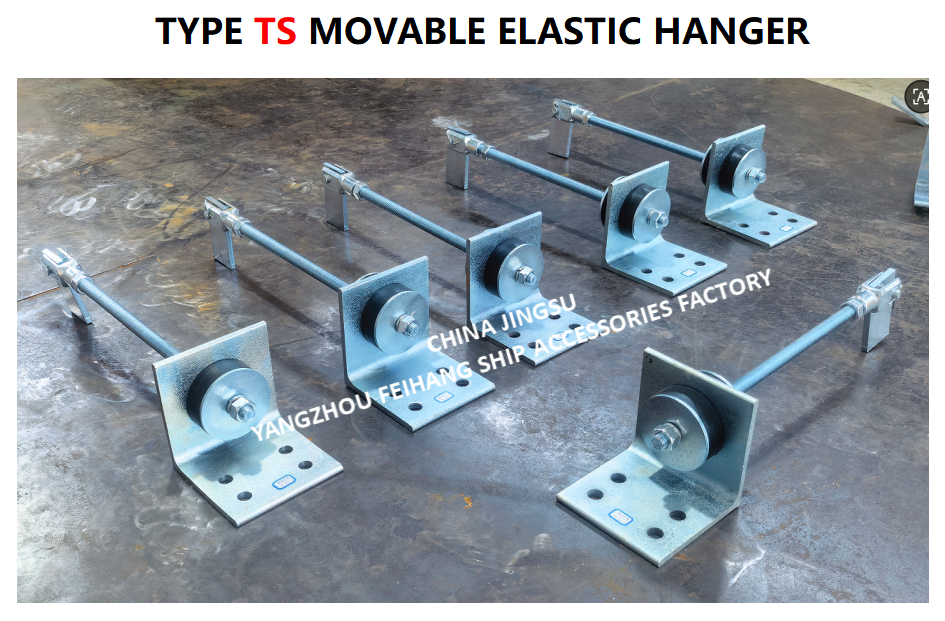 TS444-1 Movable Elastic Hanger MAX.LOAD 800KGF,MAX.WORKLOAD270KGF,Cast steel material