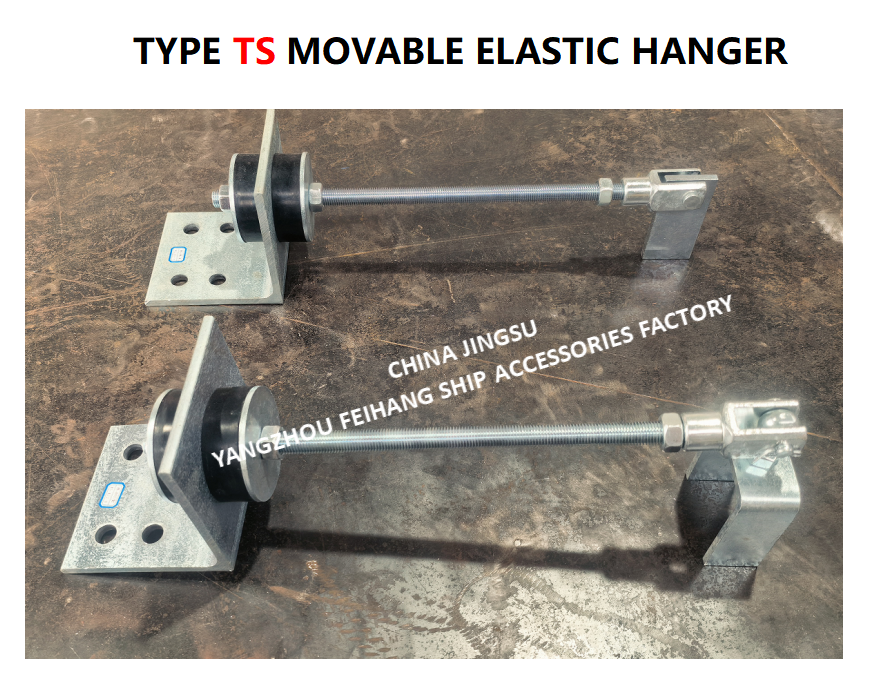 TS444-1 Movable Elastic Hanger MAX.LOAD 800KGF,MAX.WORKLOAD270KGF,Cast steel material