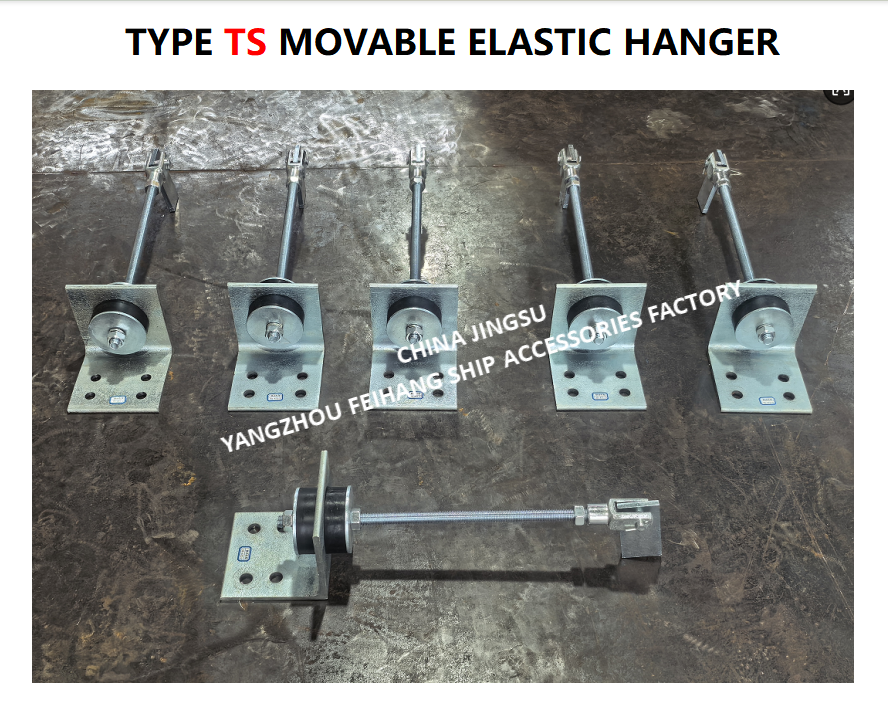 TS444-1 Movable Elastic Hanger MAX.LOAD 800KGF,MAX.WORKLOAD270KGF,Cast steel material