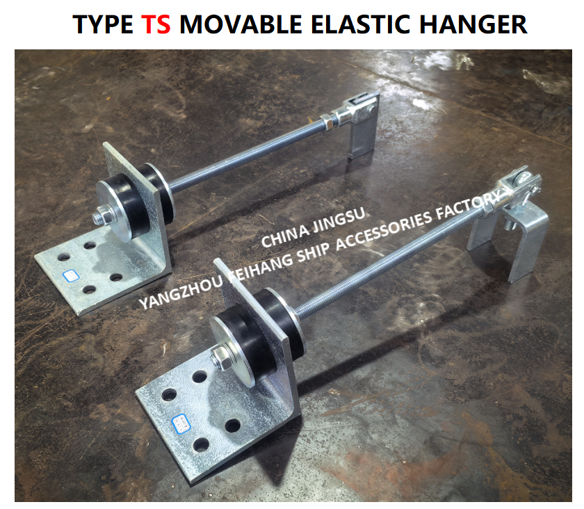 TS444-1 Movable Elastic Hanger MAX.LOAD 800KGF,MAX.WORKLOAD270KGF,Cast steel material