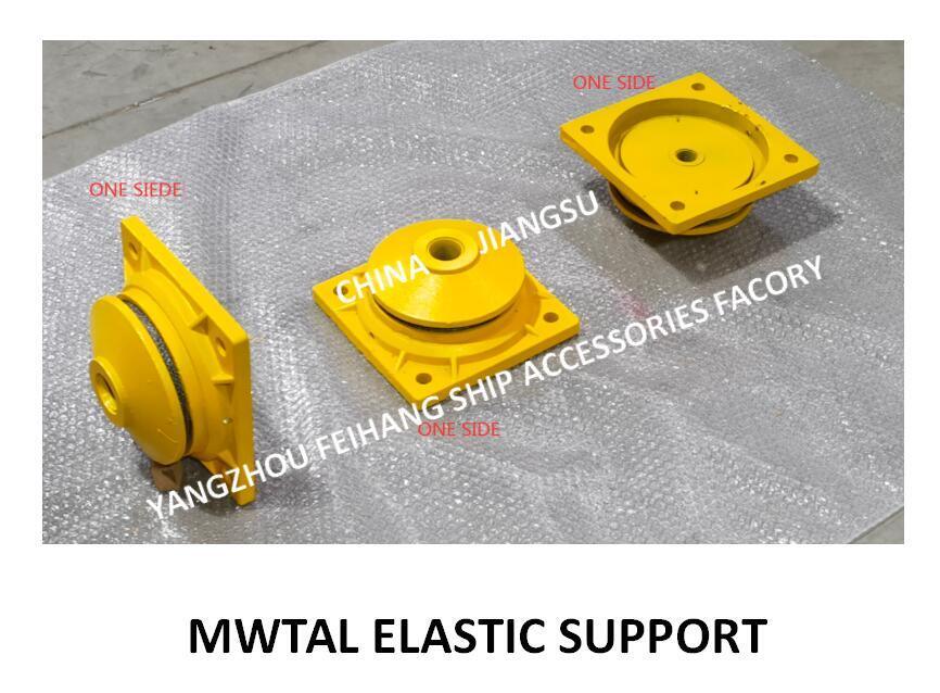 CB*3321-88 METAL ELASTIC SUPPORT & MARINE METAL ELASTIC SUPPORT- YANGZHOU FEIHANG SHIP ACCESSORIES FACTORY