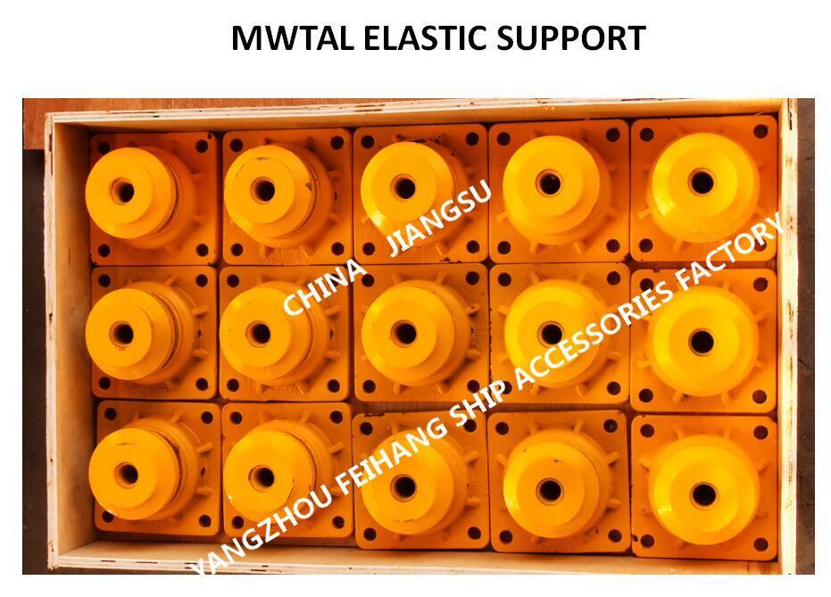 Metal Elastic Support B12 CB * 3321-88 