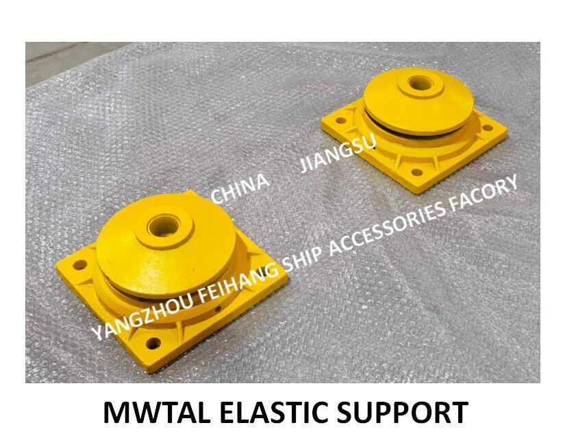 CB*3321-88 METAL ELASTIC SUPPORT B14 & MARINE METAL ELASTIC SUPPORT B12- YANGZHOU FEIHANG SHIP ACCESSORIES FACTORY