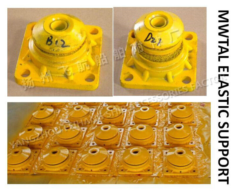 CB*3321-88 METAL ELASTIC SUPPORT B14 & MARINE METAL ELASTIC SUPPORT B12- YANGZHOU FEIHANG SHIP ACCESSORIES FACTORY