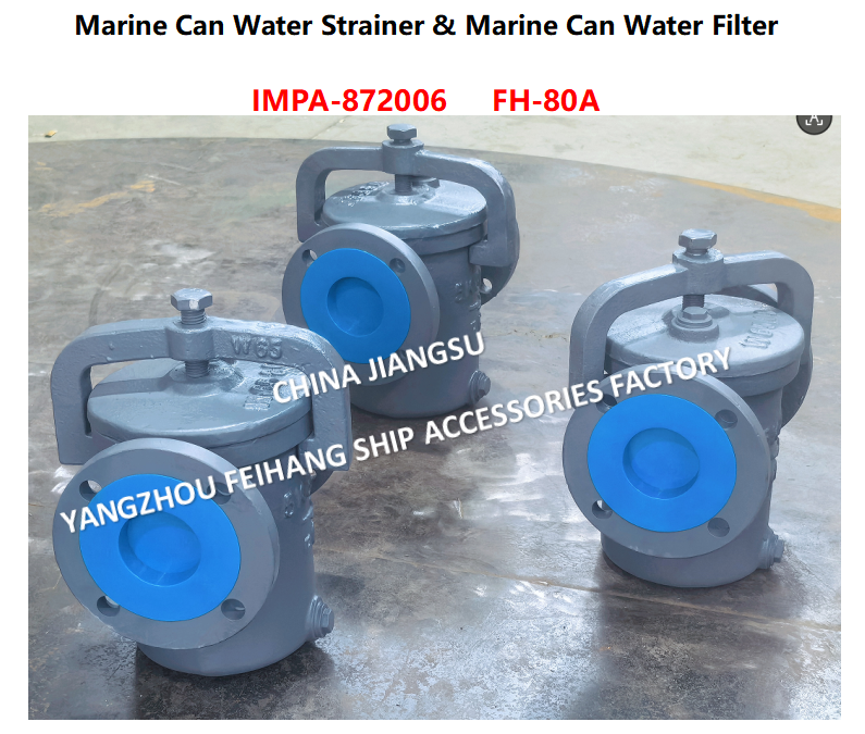 IMPA872014  5K-80A S-TYPE JIS F7121 -Marine Can Water Strainers Marine Sea Water Filters Describe：FACE TO FACE-270MM,FLANG OD-185MM,PCD-150MM,BOLT-8*19MM