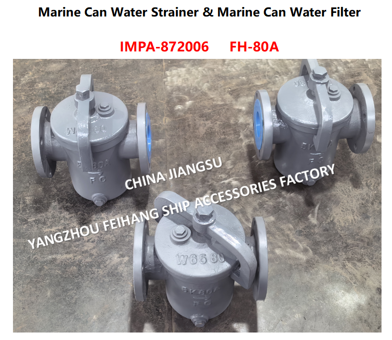 IMPA872014 Marine Cylindrical Water Filter 5K-80A- Flange Cast Iron Describe：FACE TO FACE-270MM,FLANG OD-185MM,PCD-150MM,BOLT-8*19MM